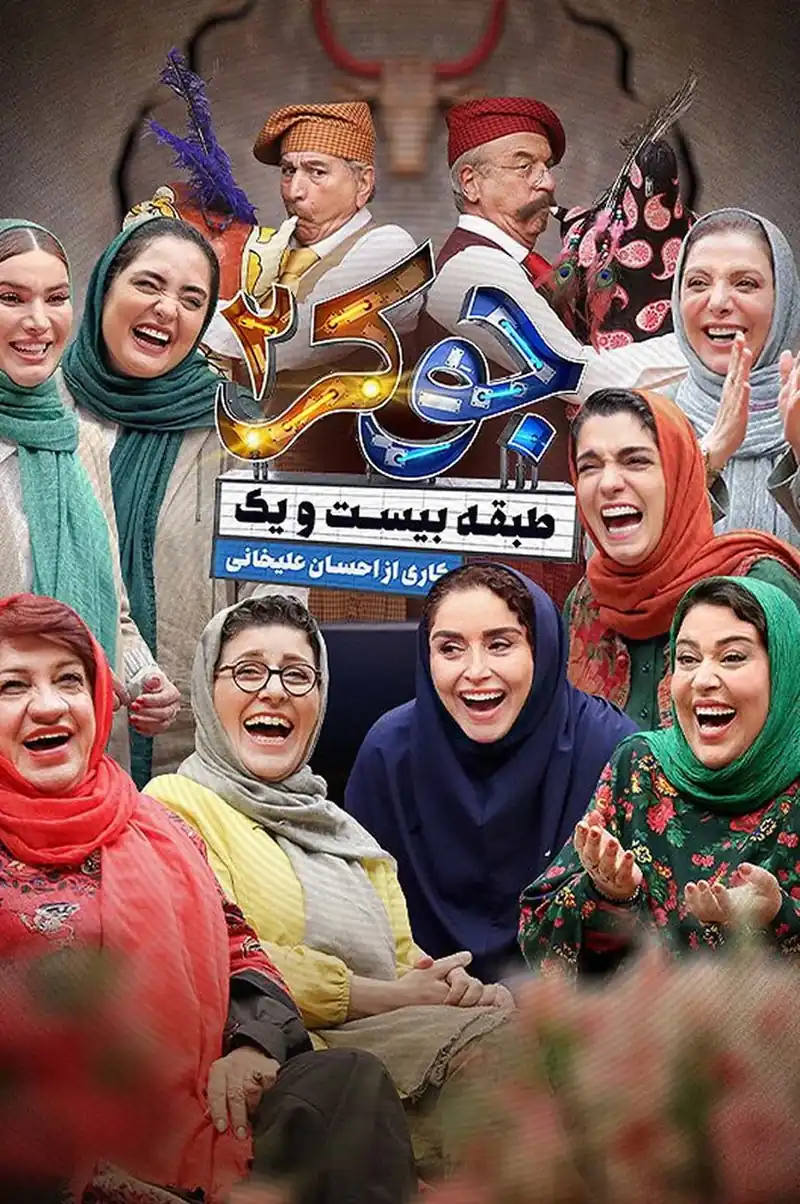 قسمت 3