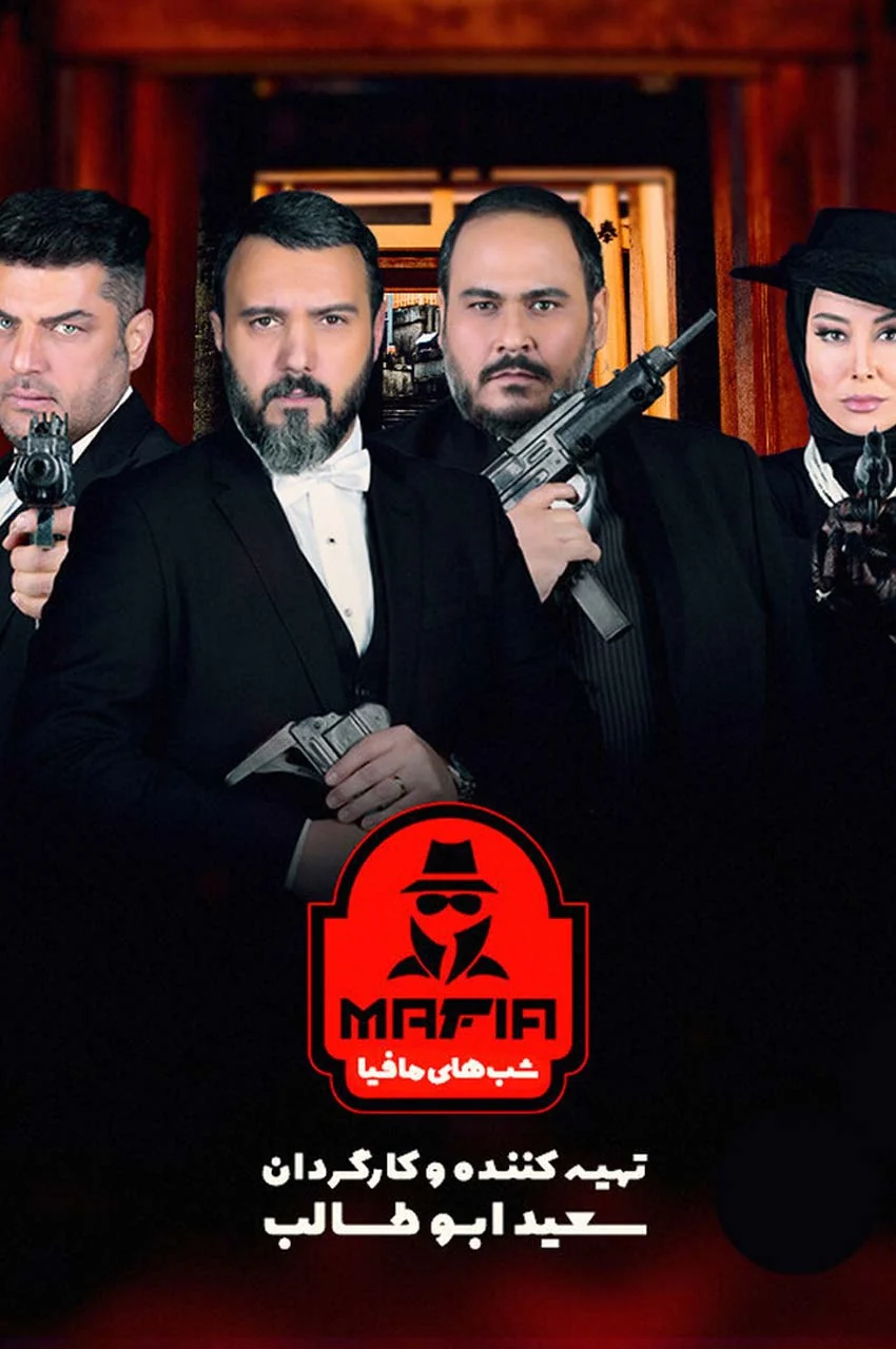 قسمت 1