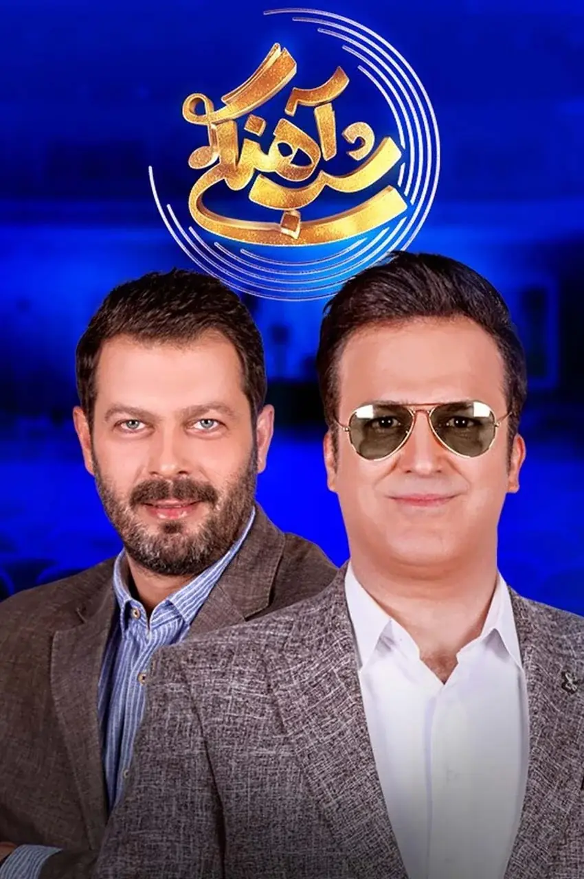 قسمت 7