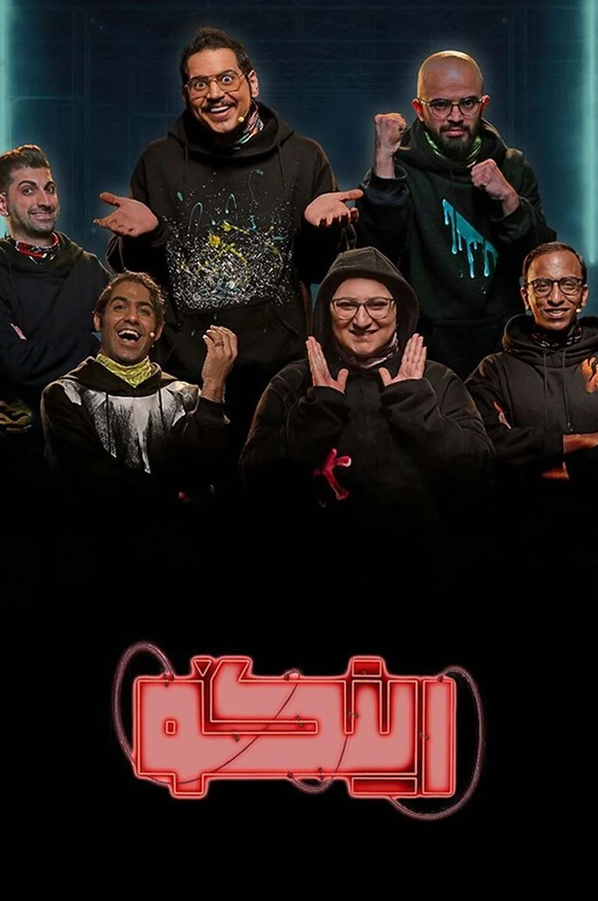 قسمت 5