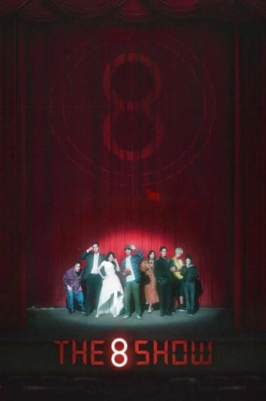 سریال نمایش ۸