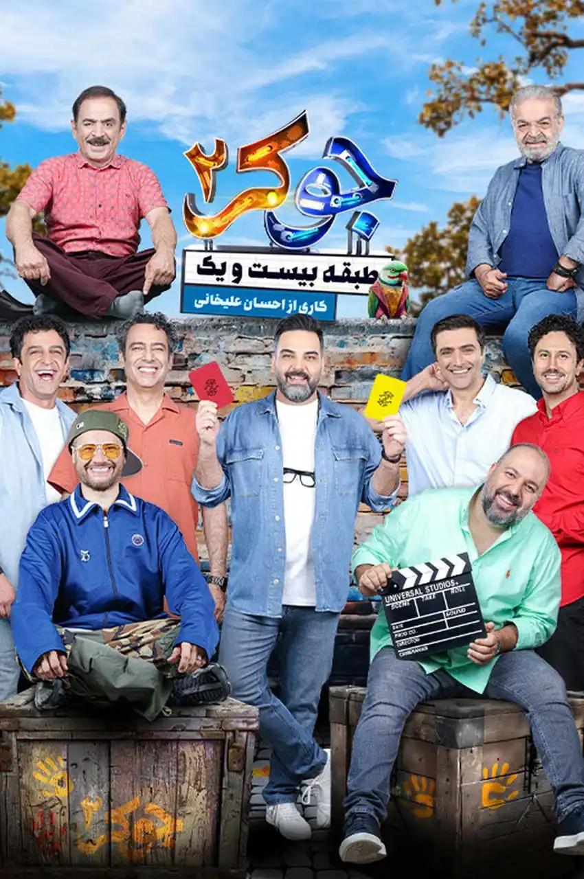 قسمت 1