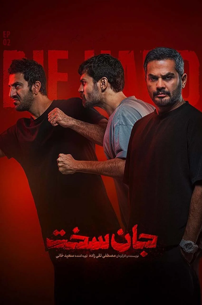 قسمت 2