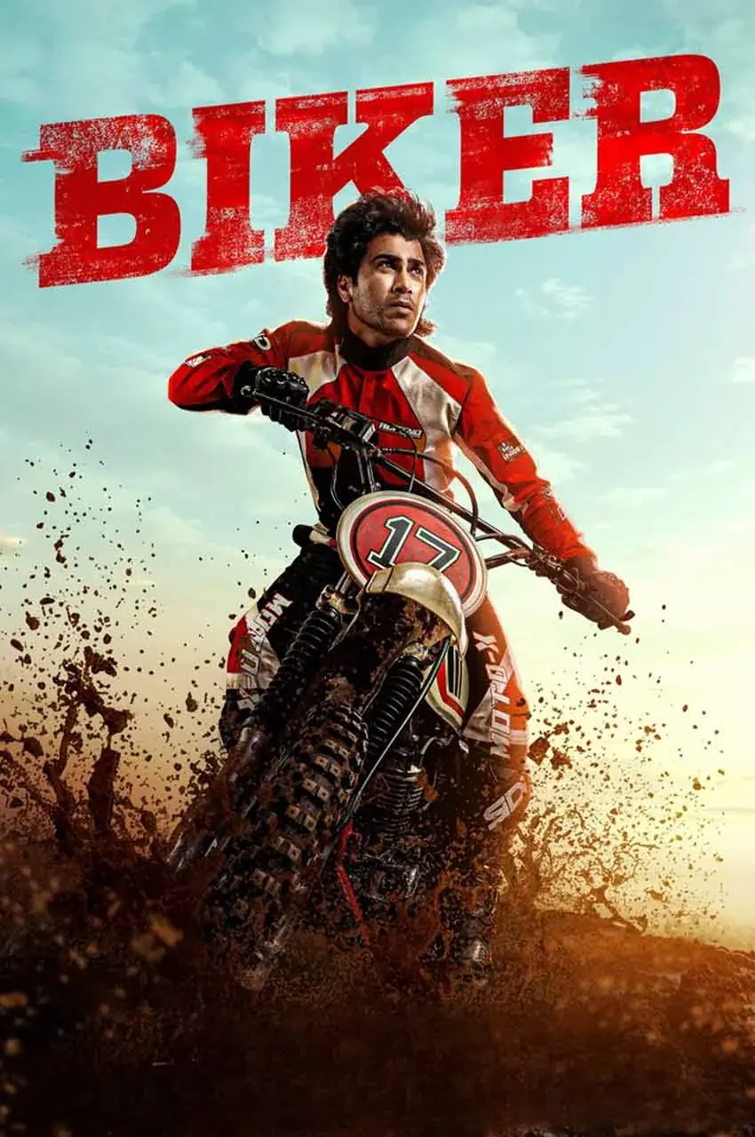 فیلم موتور سوار