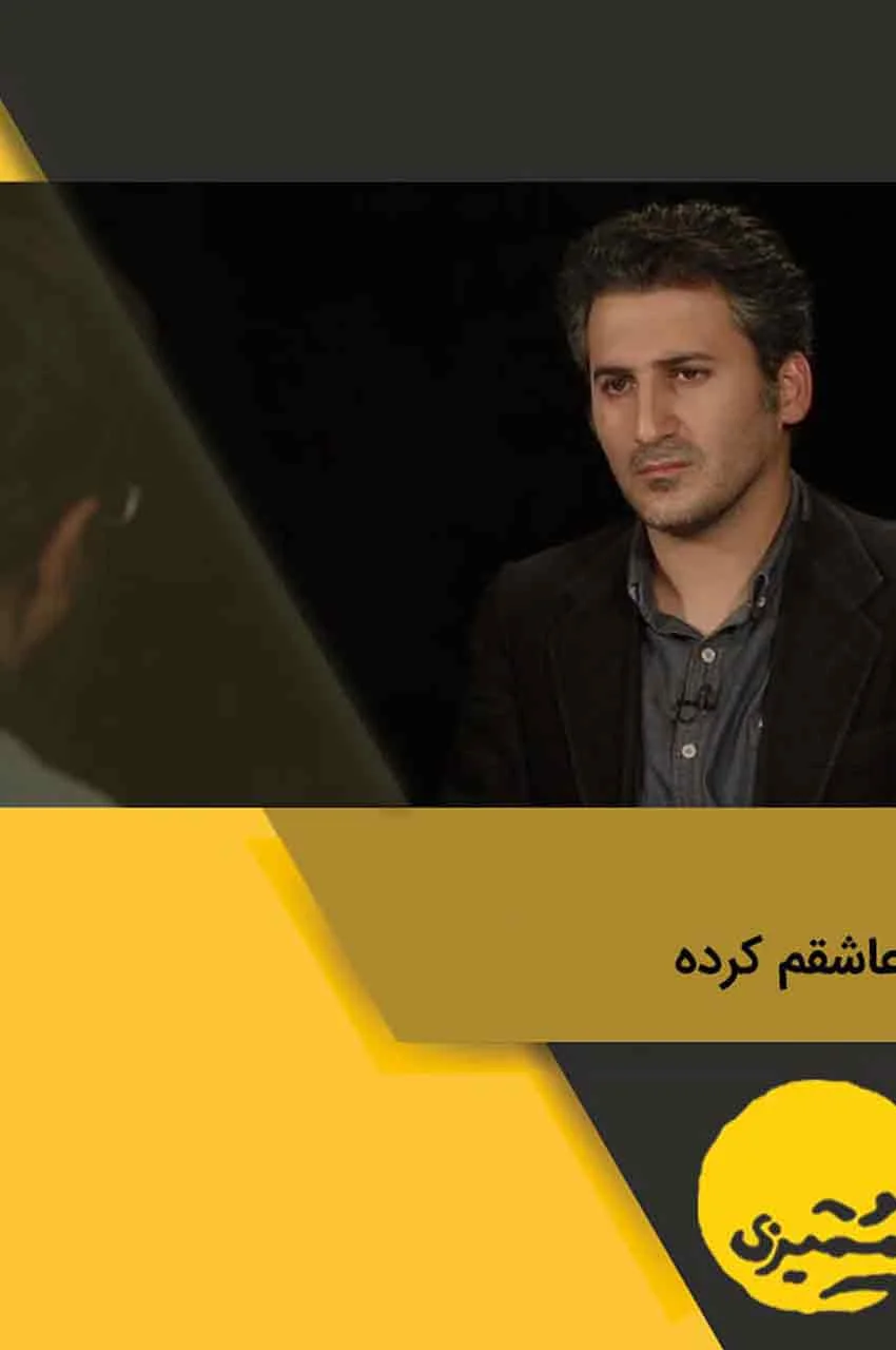 قسمت 23