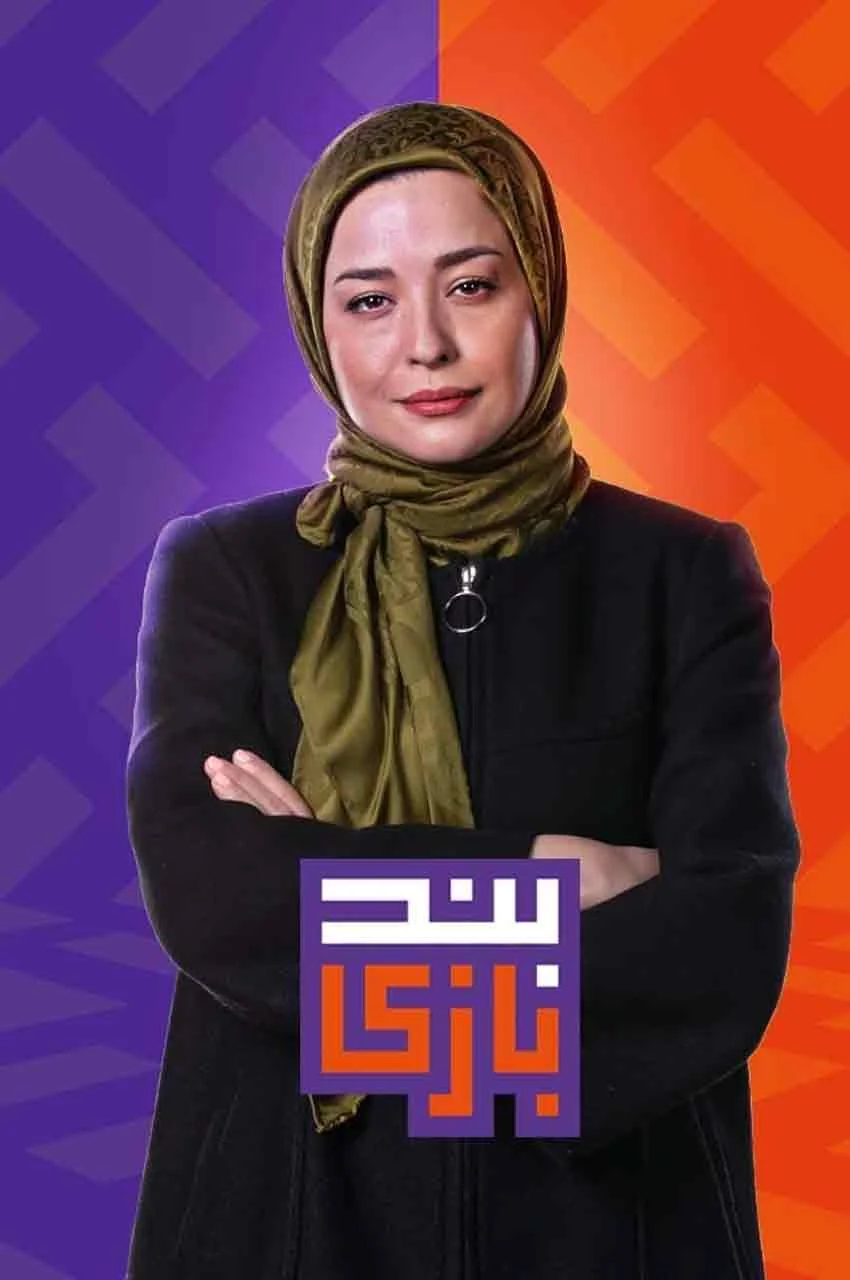 قسمت 6
