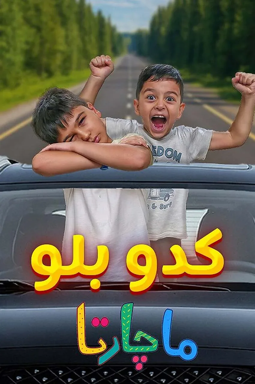قسمت 7