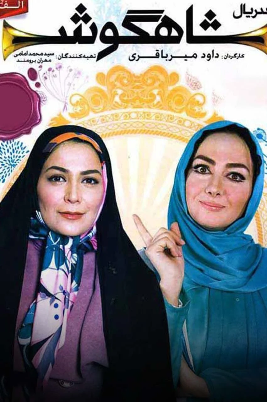 قسمت 19