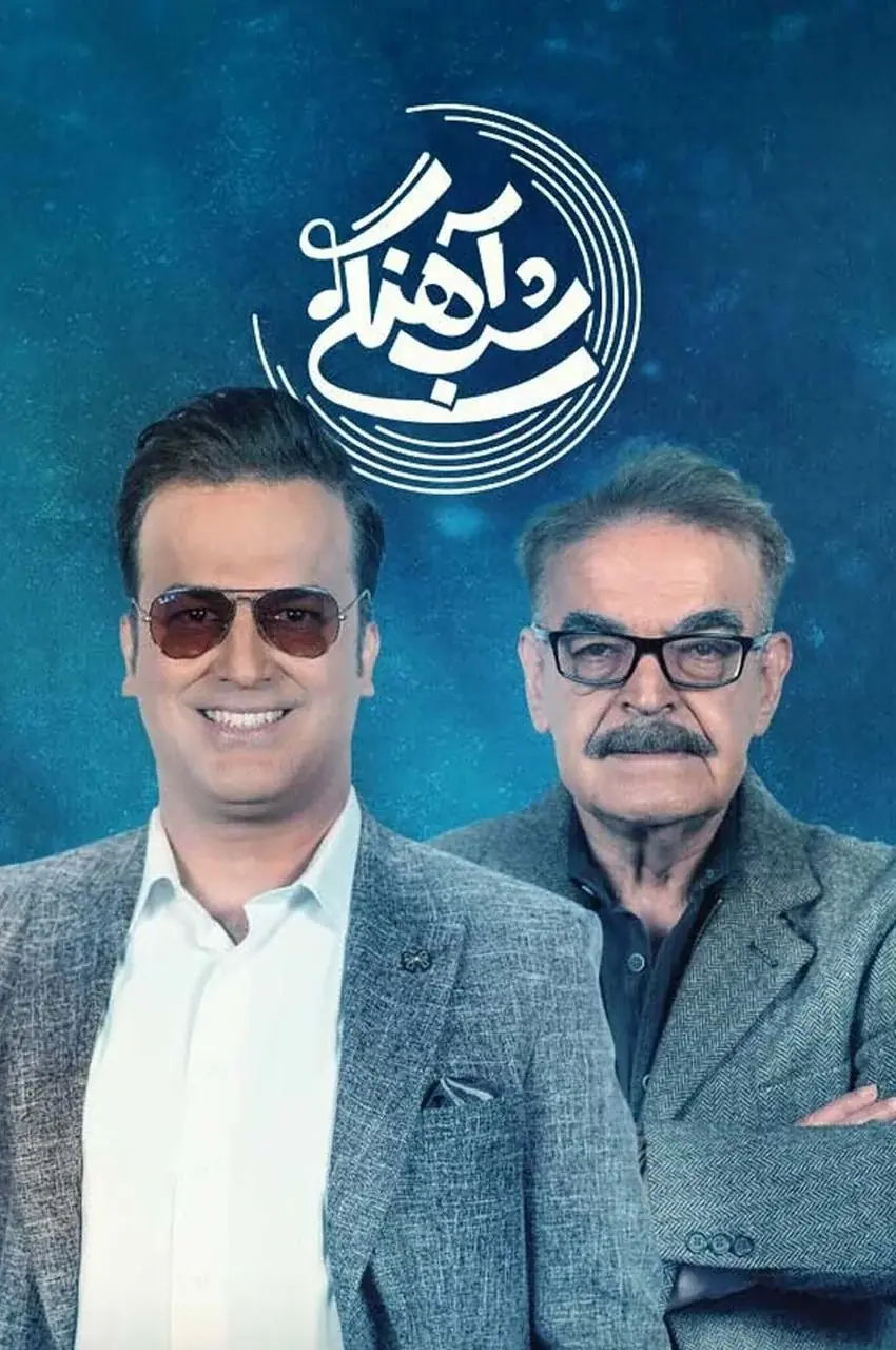 قسمت 15