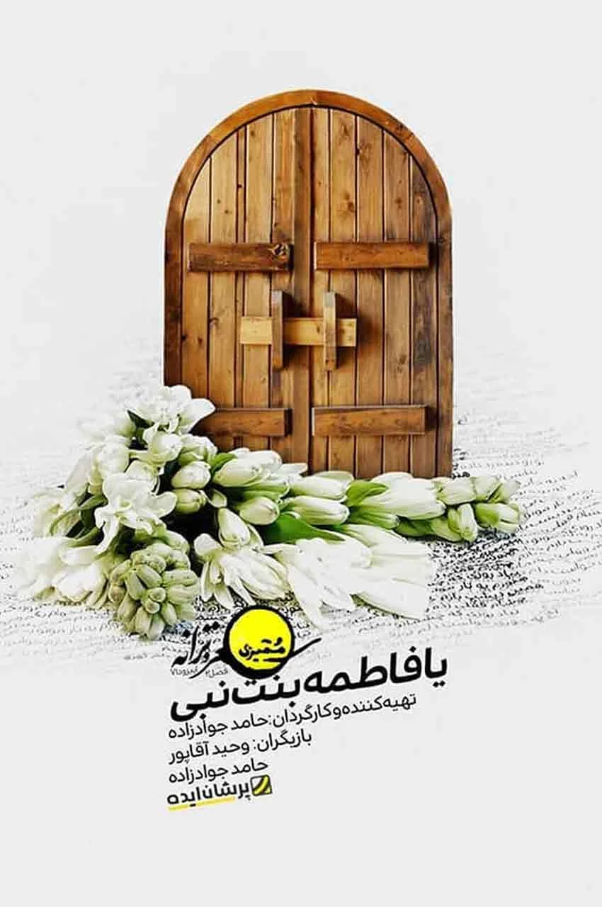 قسمت 71