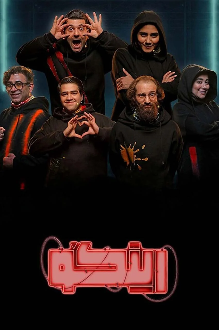 قسمت 6