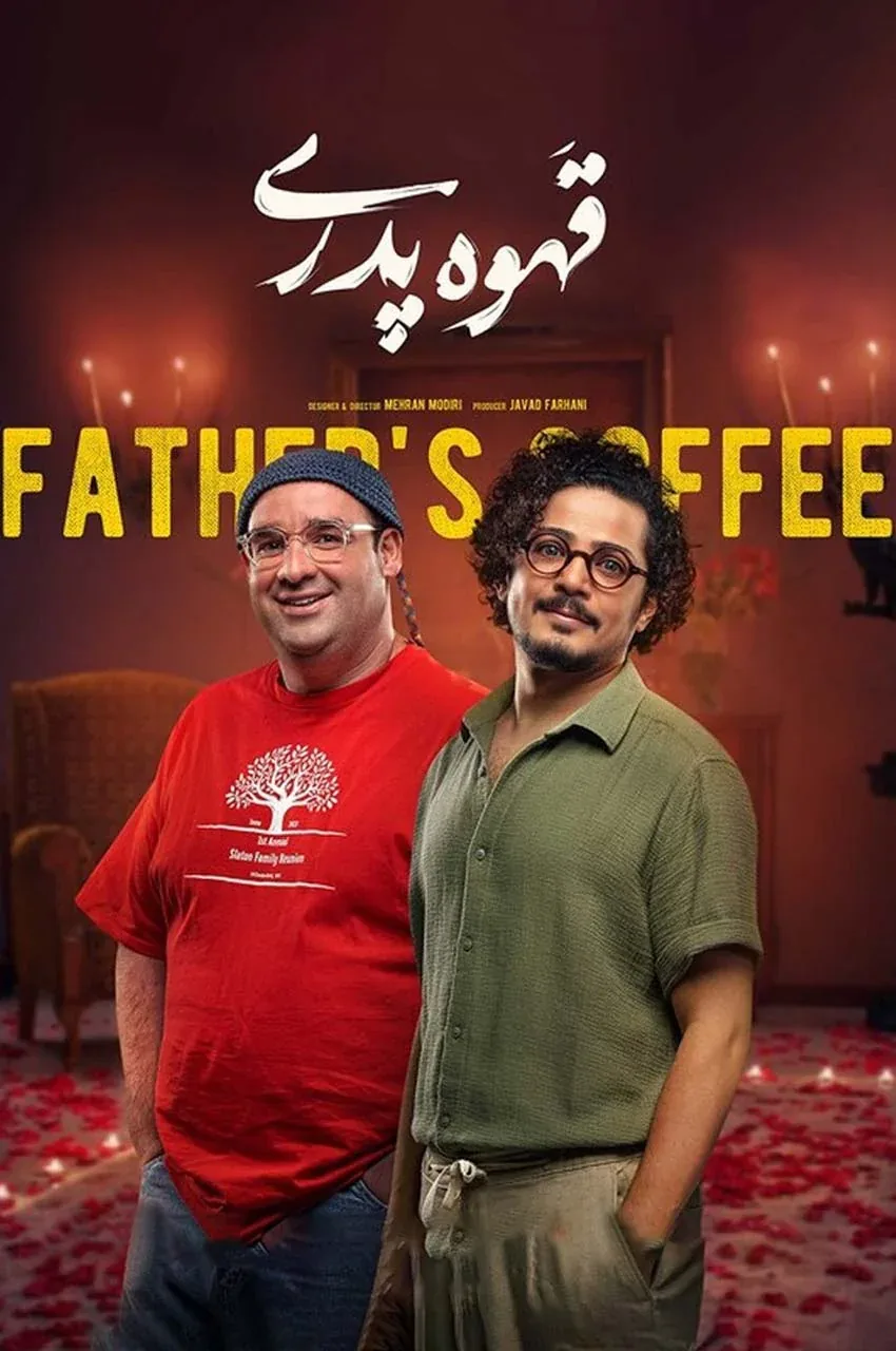 قسمت 13