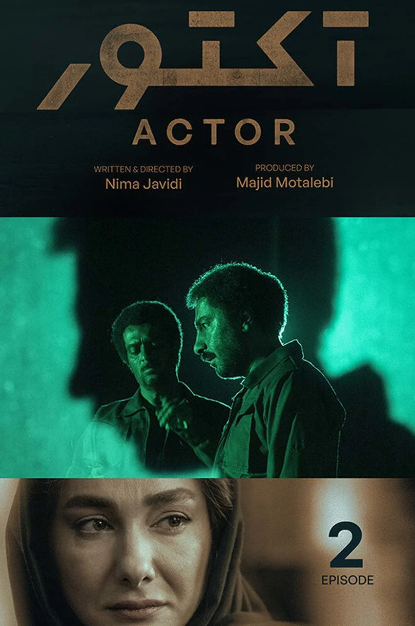 قسمت 2