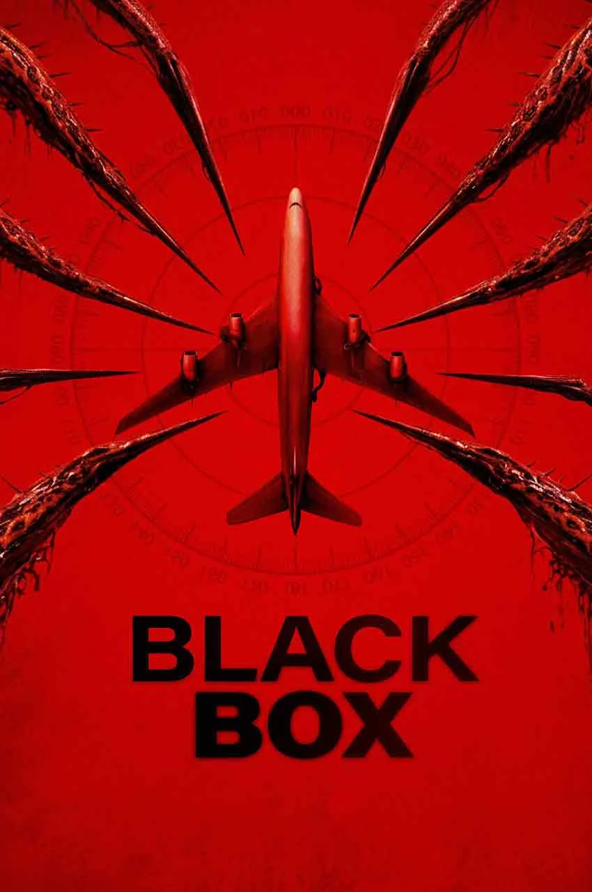 فیلم جعبه سیاه