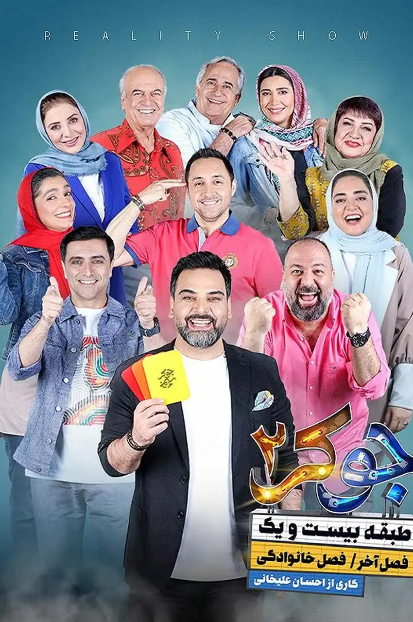 قسمت 1
