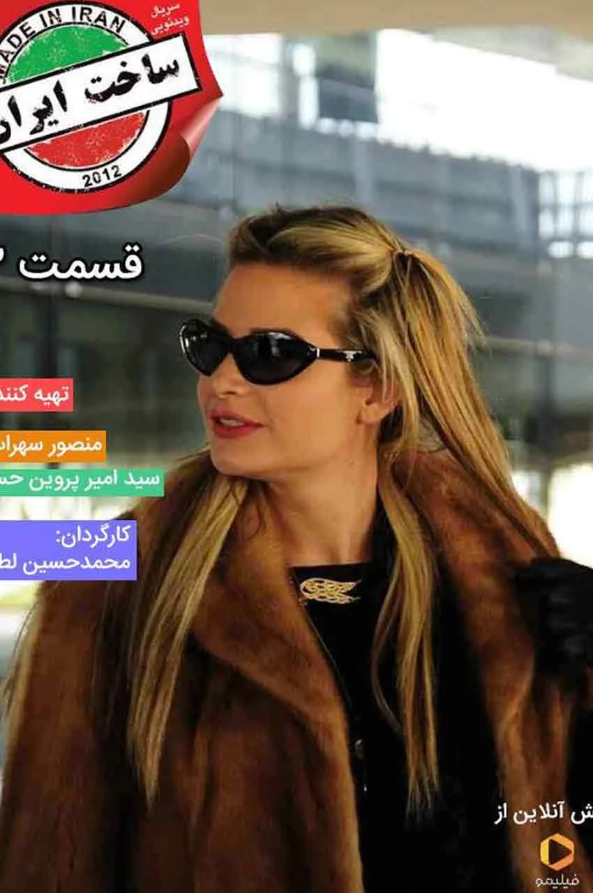قسمت 3