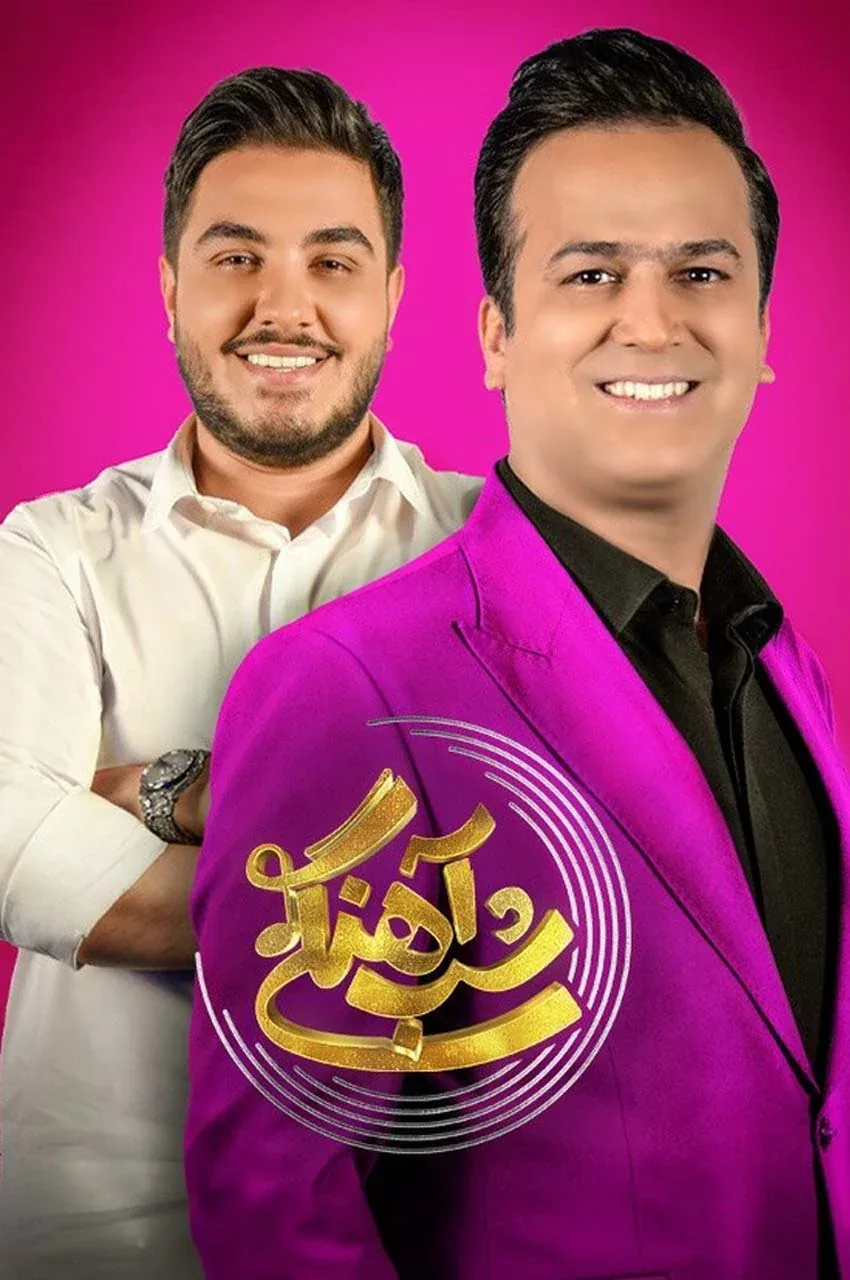 قسمت 3