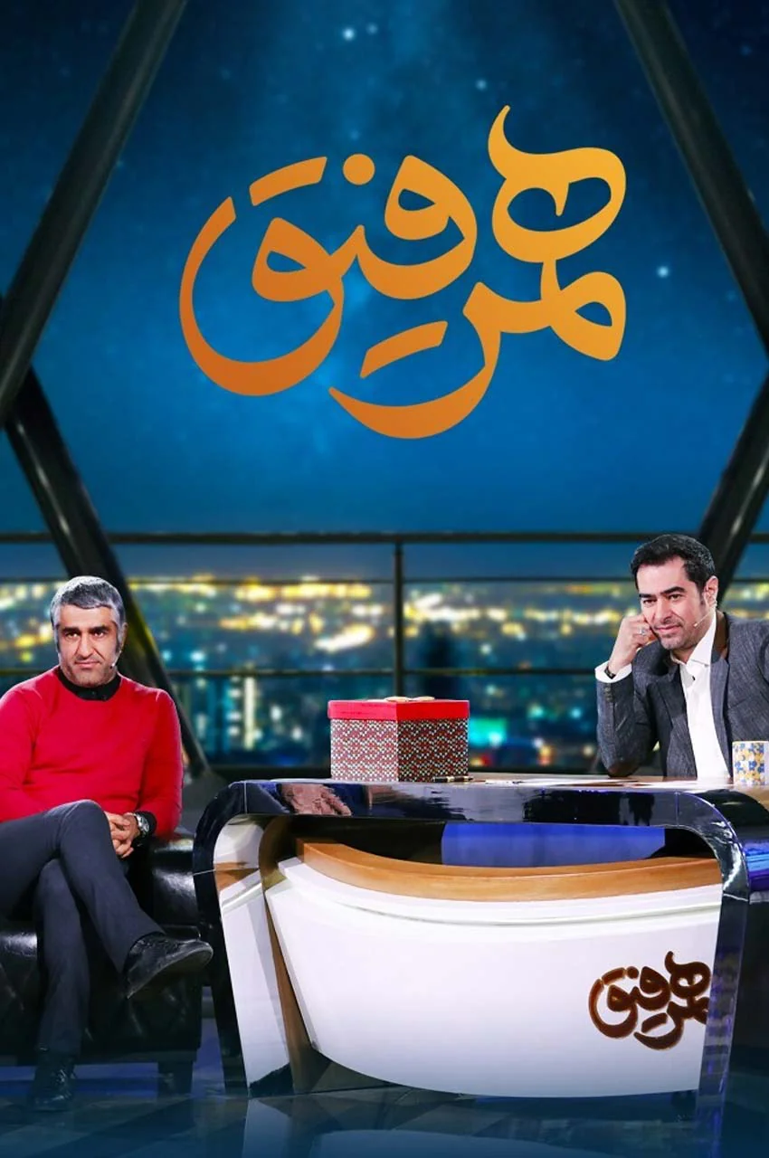 قسمت 3