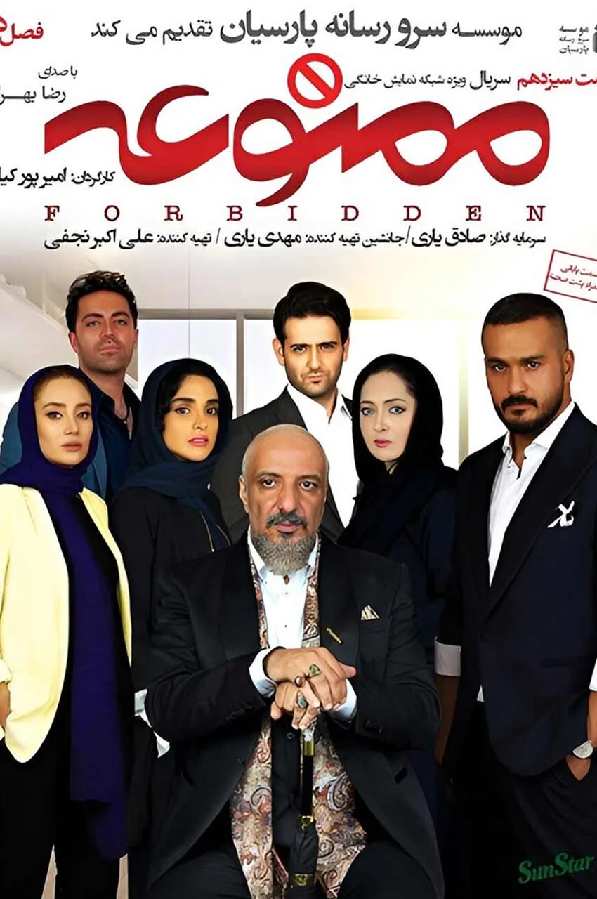 قسمت 13 (پایان سریال)