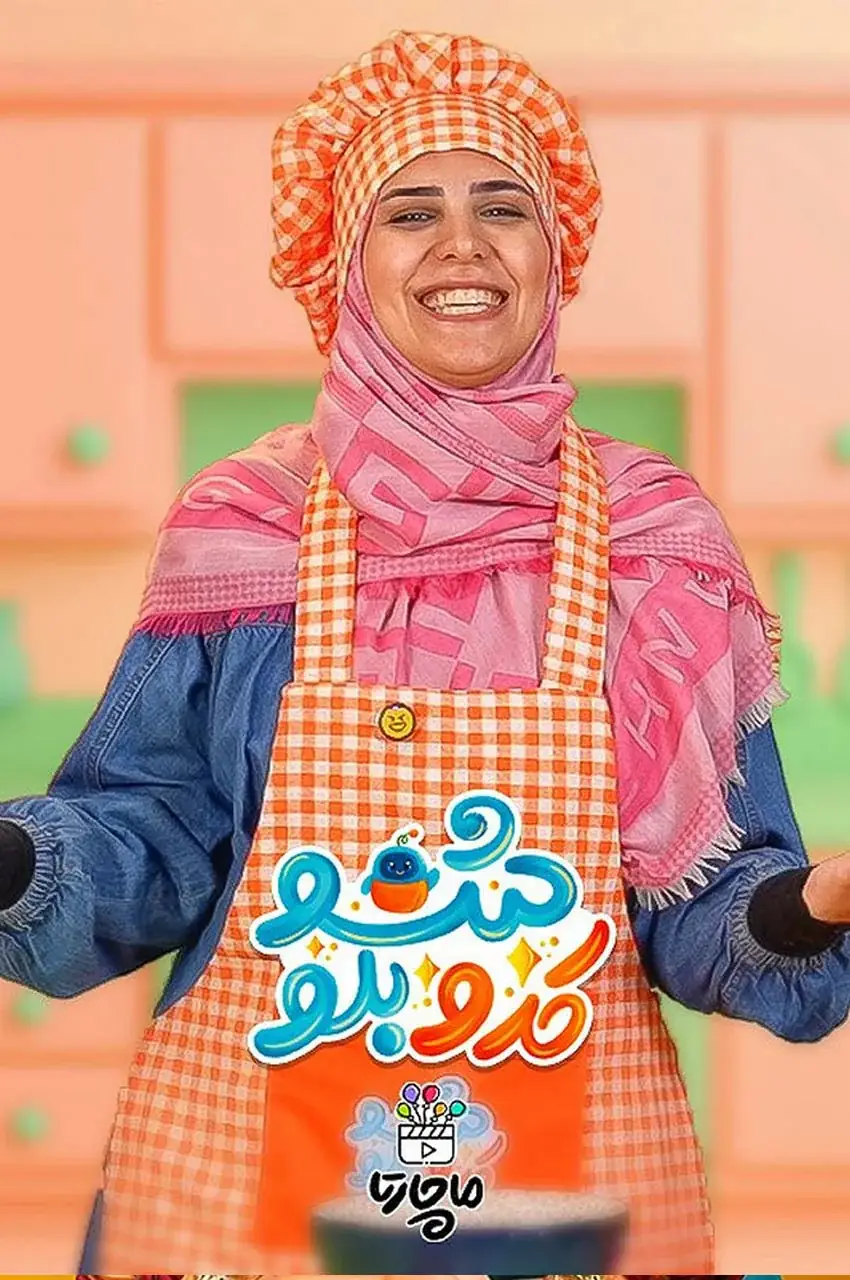 قسمت 4