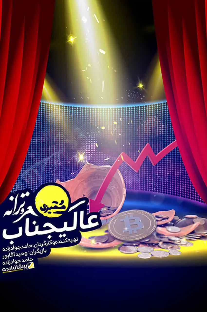قسمت 3