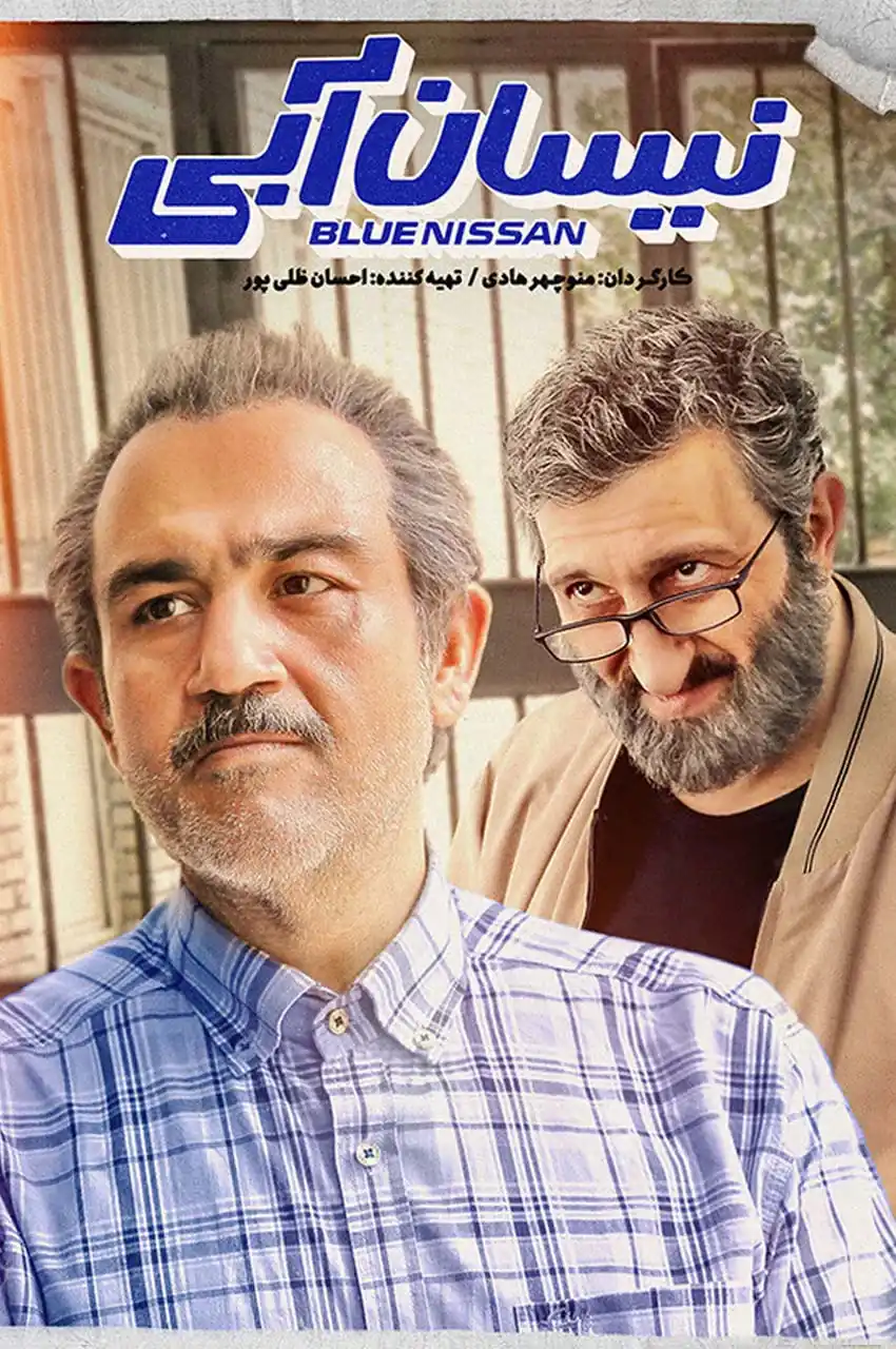 قسمت 4