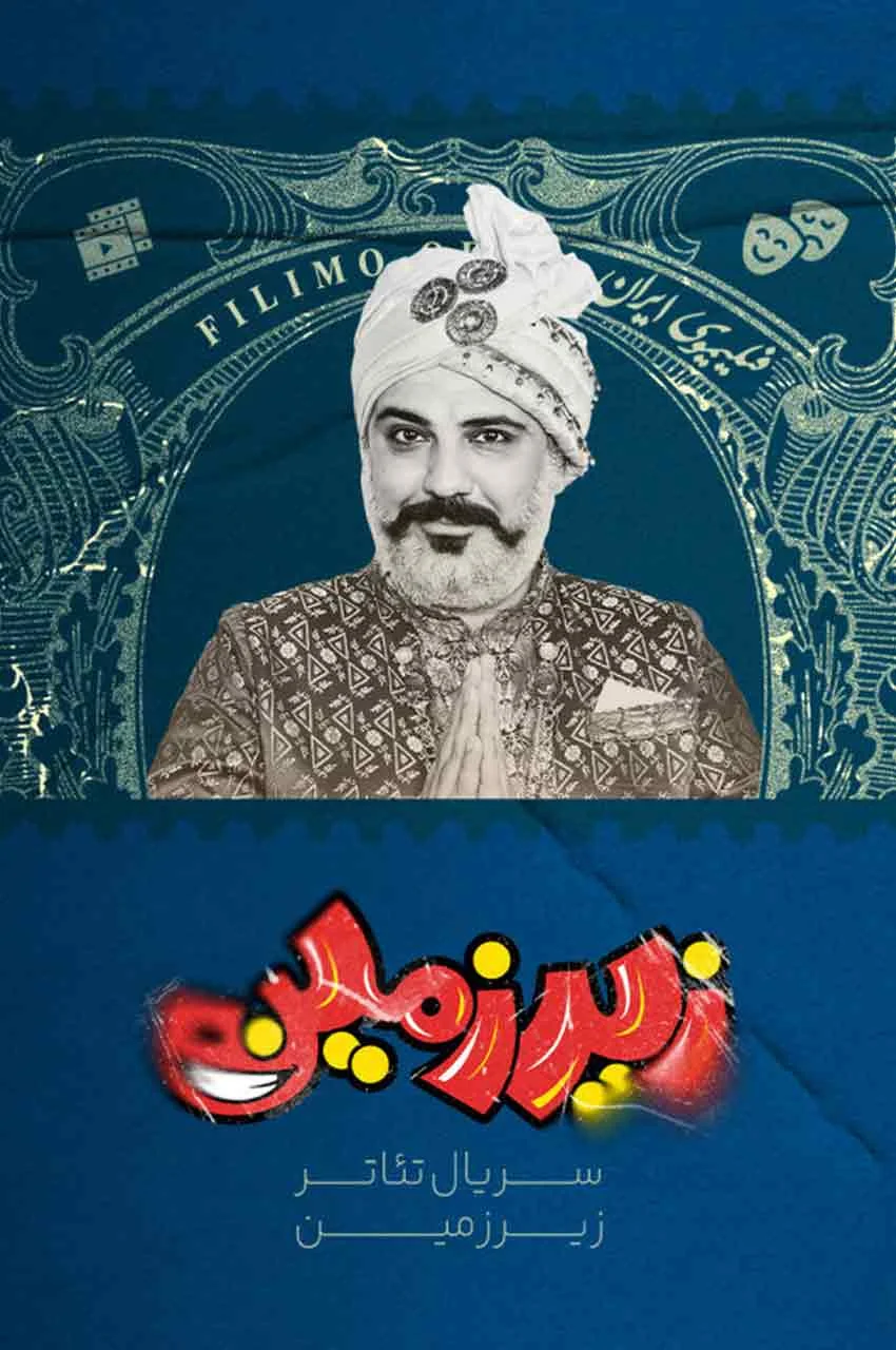 قسمت 3
