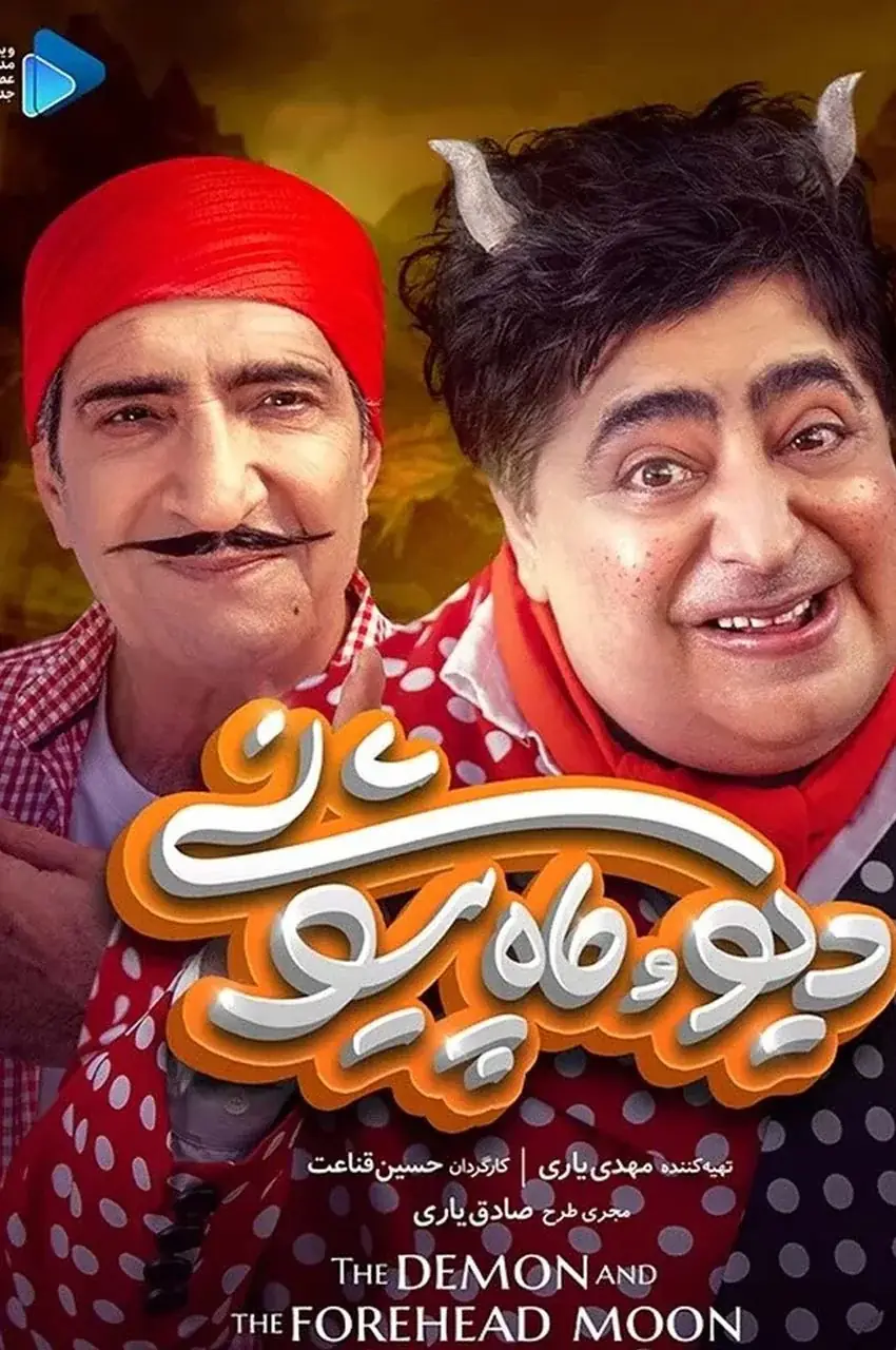 قسمت 9