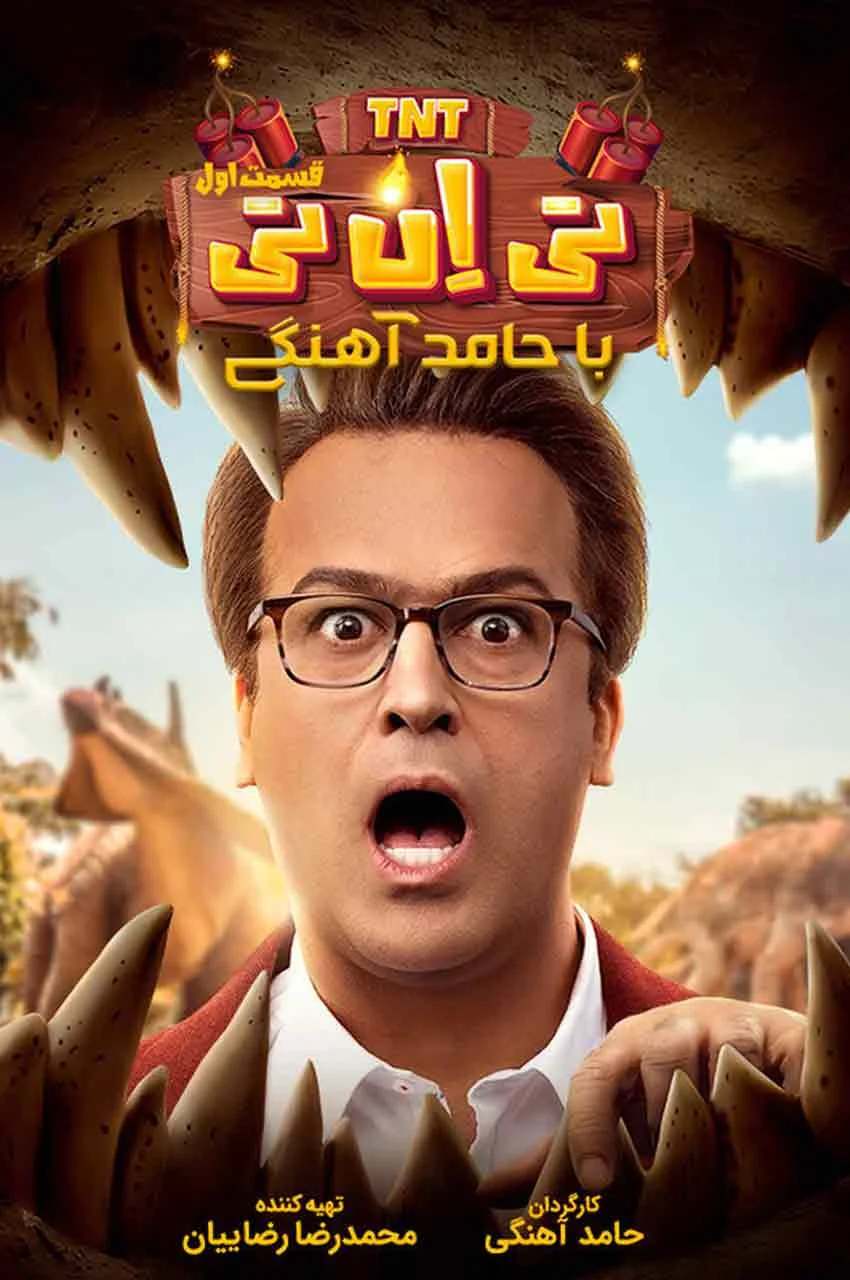 قسمت 1