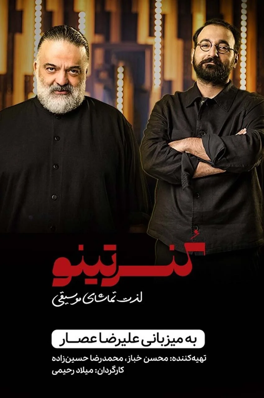 قسمت 1
