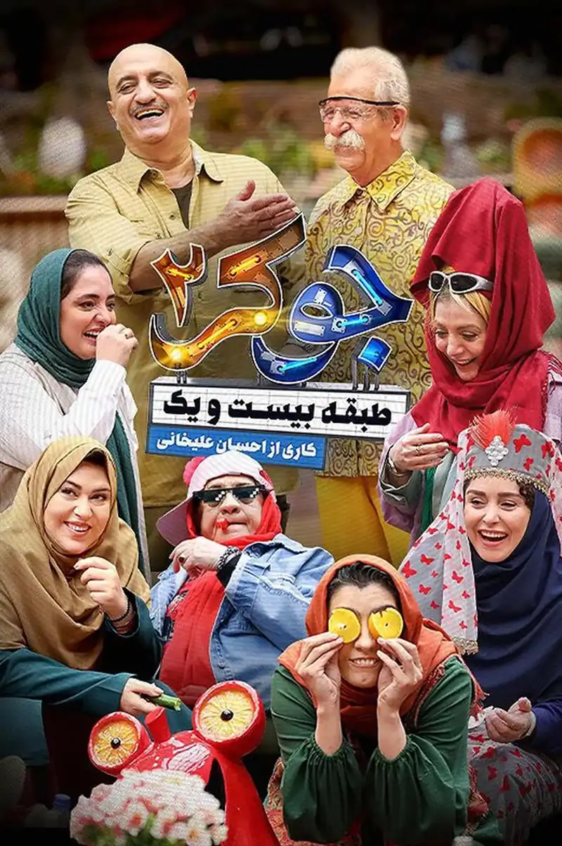 قسمت 4
