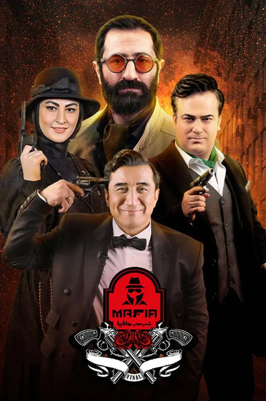 قسمت 1