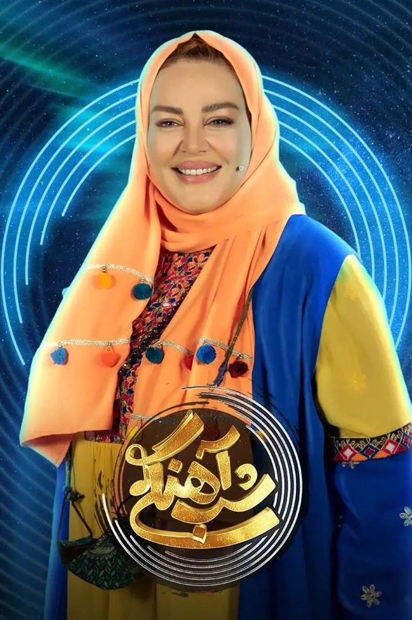 قسمت 17
