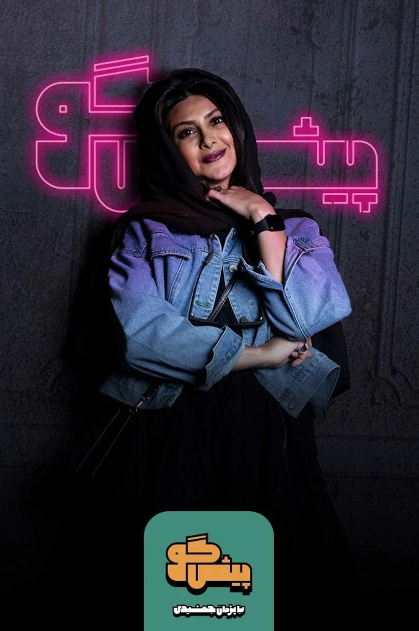 قسمت 9