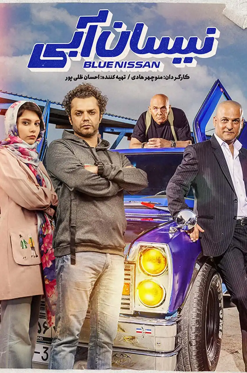 قسمت 7