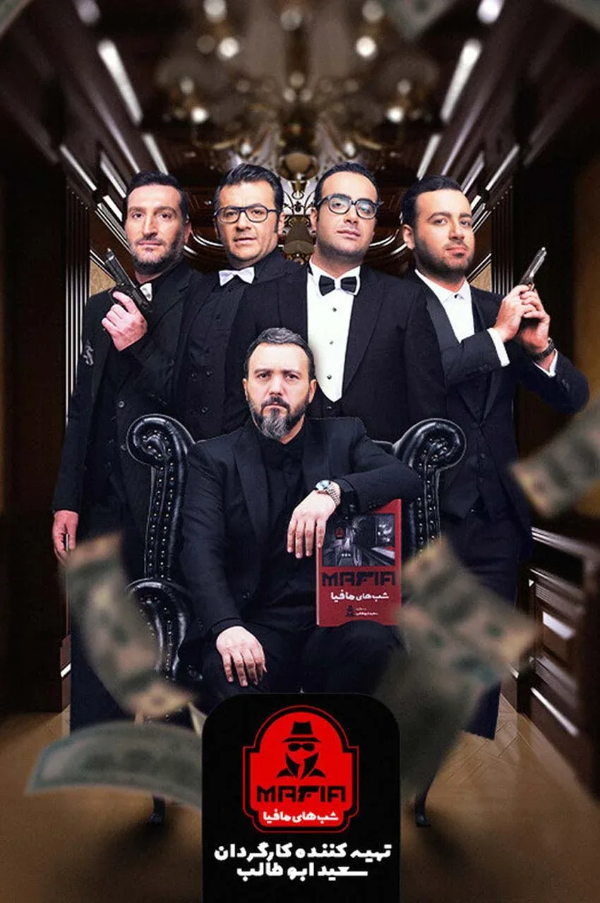 قسمت 2