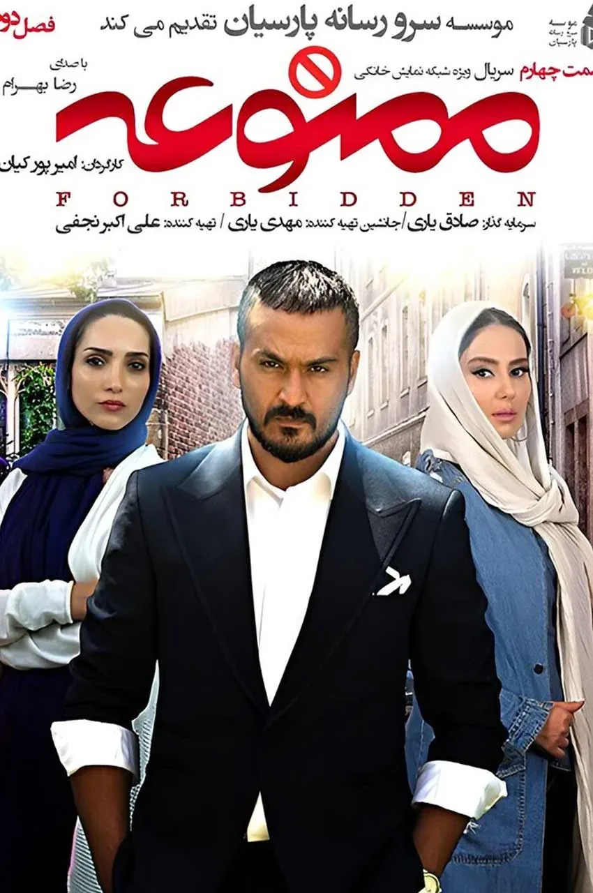 قسمت 4