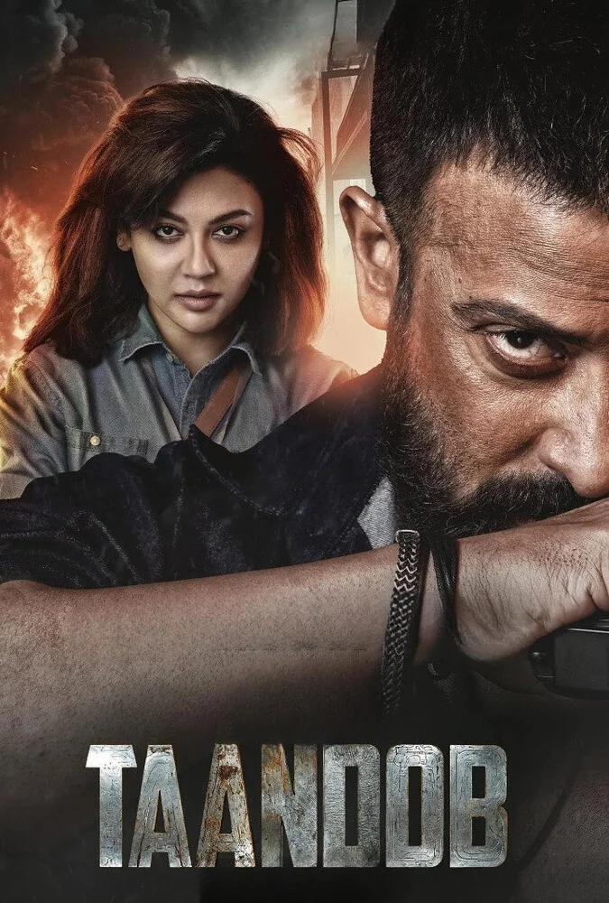 فیلم توطئه