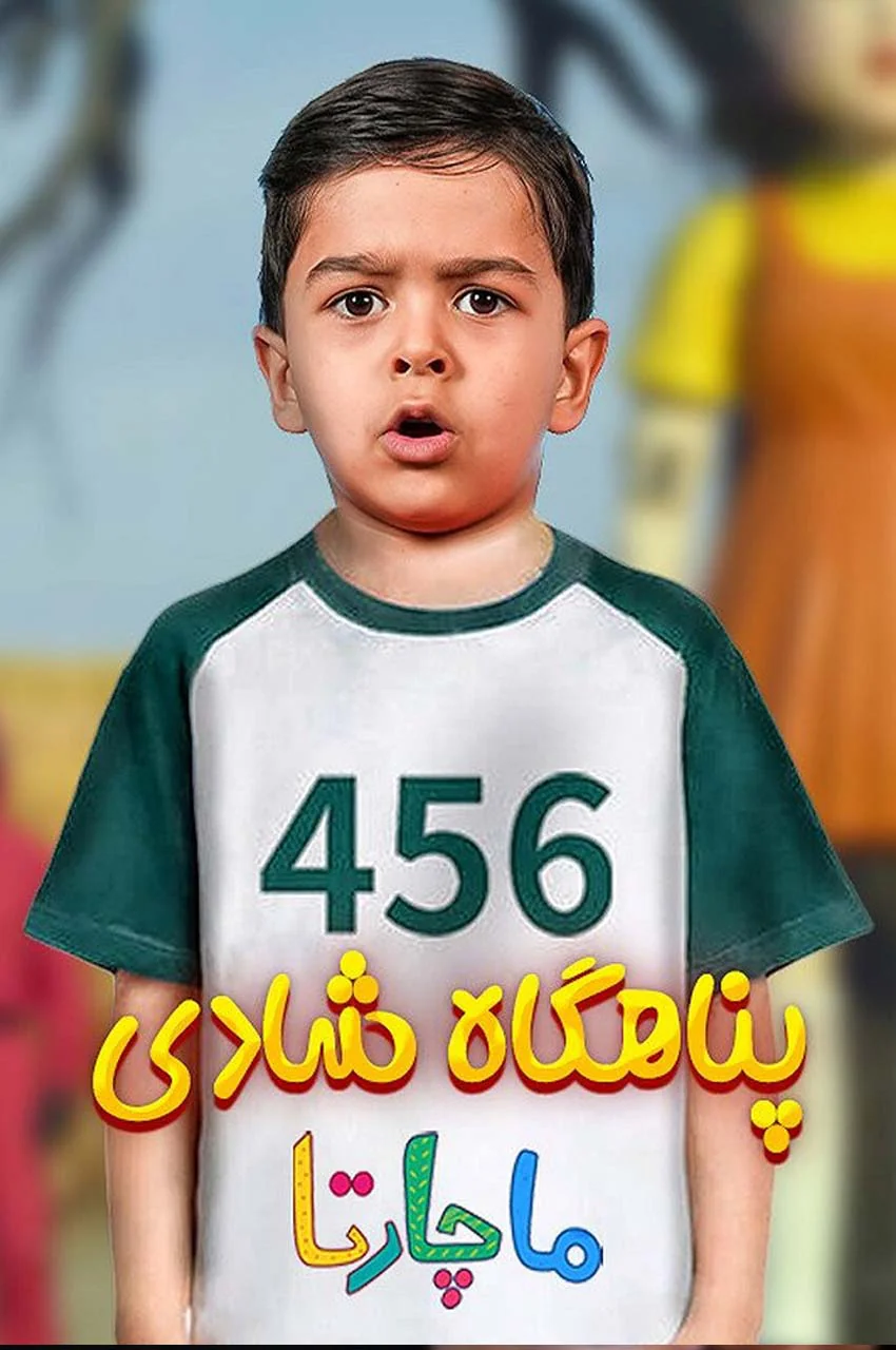 قسمت 3