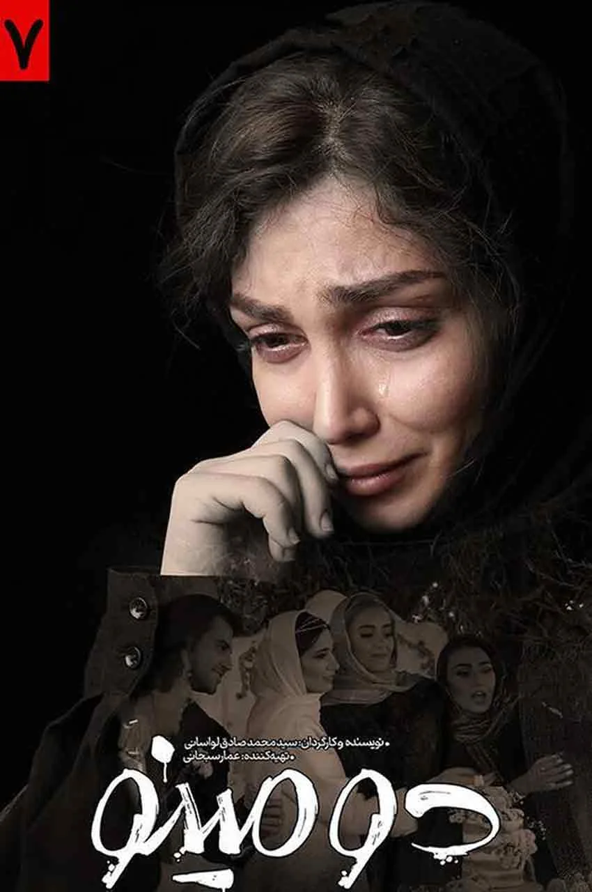 قسمت 7