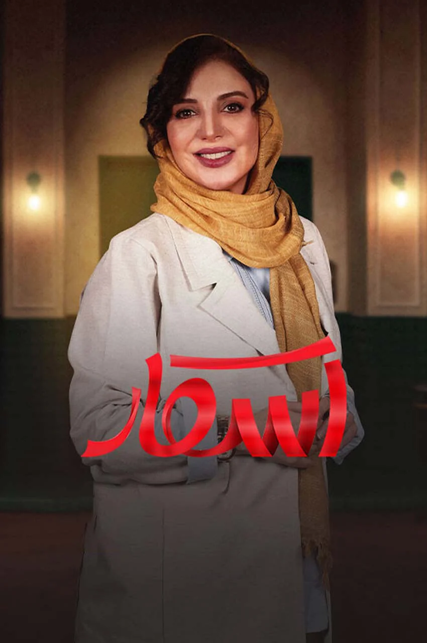 قسمت 4 (پایان فصل)