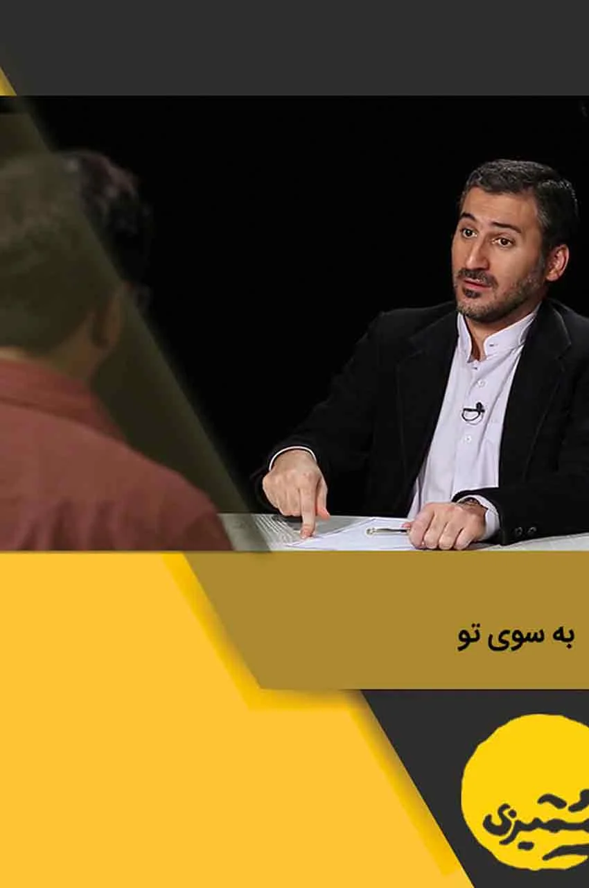 قسمت 30