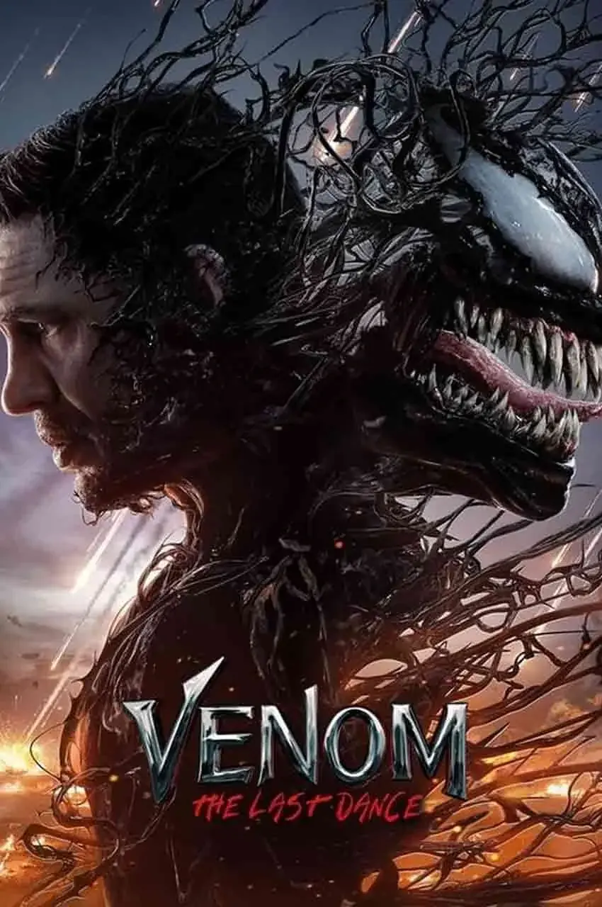 فیلم ونوم: آخرین رقص
