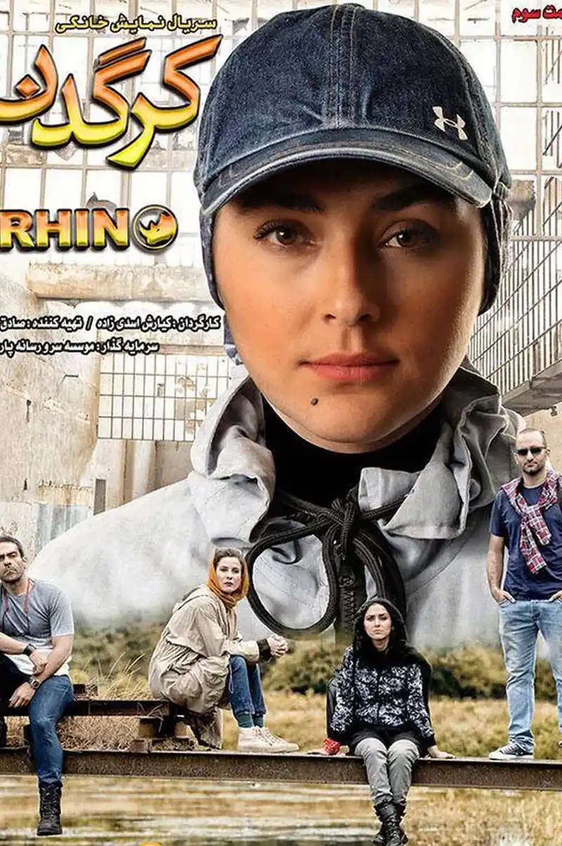 قسمت 3