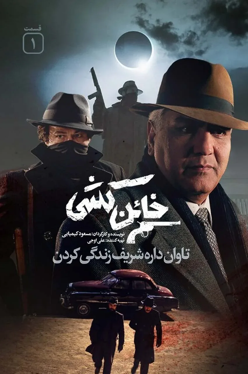 قسمت 1