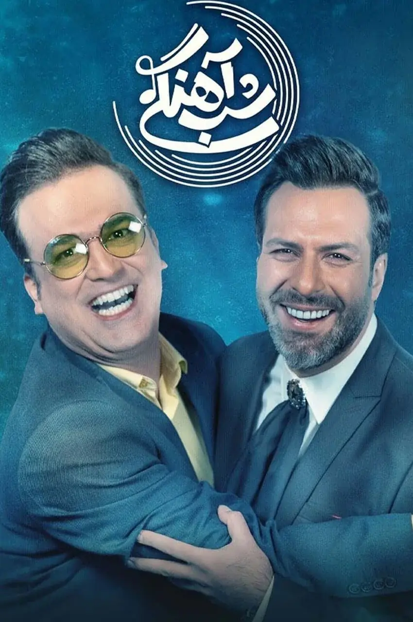 قسمت 10