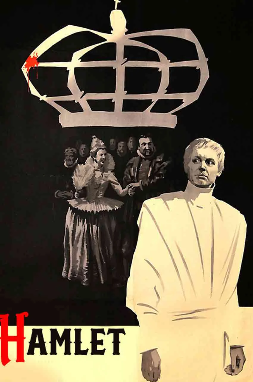 فیلم هملت