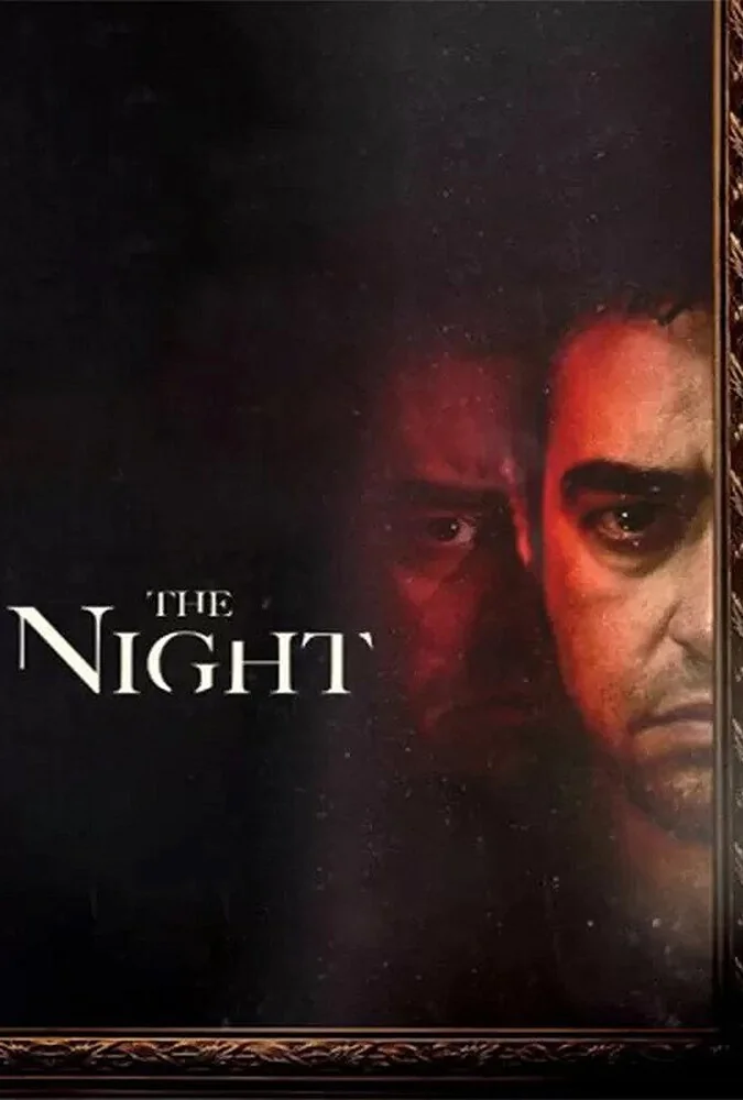 فیلم آن شب