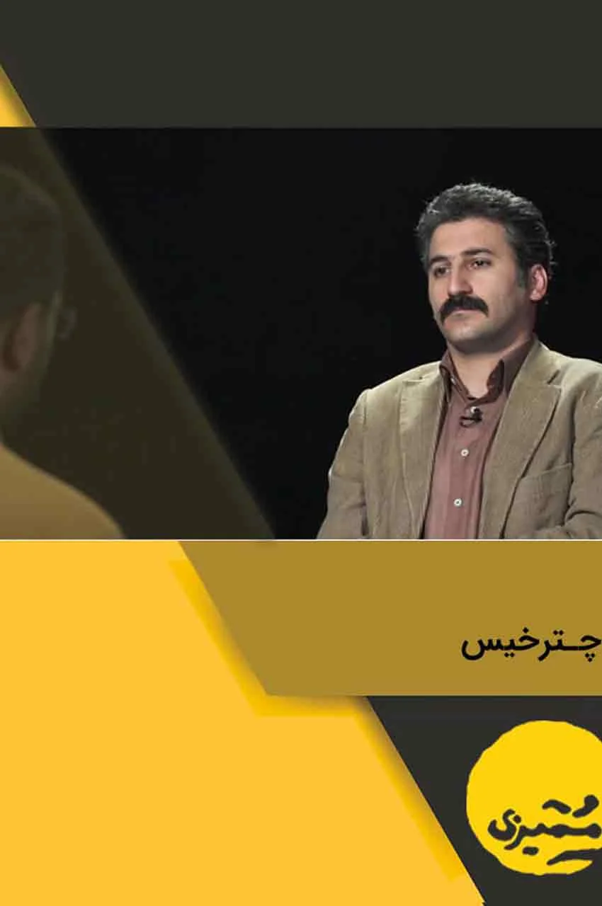 قسمت 12
