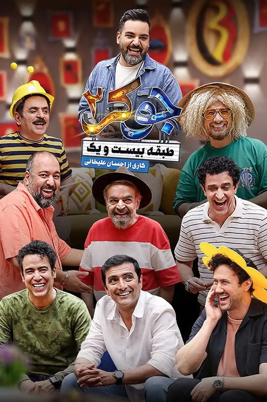 قسمت 4